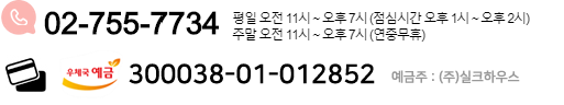 꼬레아노 대표번호 : 1661-1849